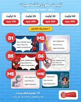 tickets-prices (1).jpg